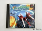 Raystorm Playstation 1 Japanese Import PS1 Japan JP stg Region Locked US Seller