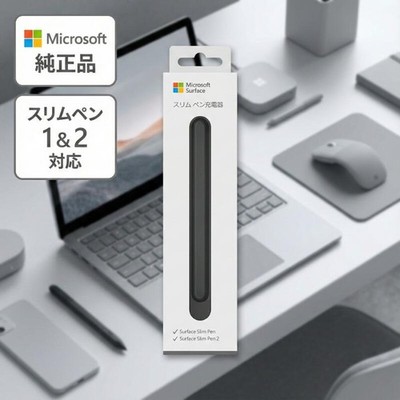 Microsoft Surface Slim Pen Charger 8X200011 Matte Black