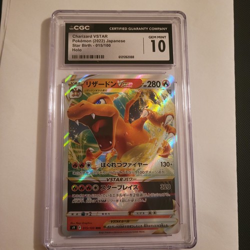 2022 POKEMON JPN STAR BIRTH #15 CHARIZARD VSTAR - CGC GM 10
