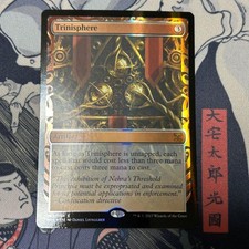 Partial Gloss Trinisphere/Trinisphere Mps Kaladeshmasterpiece