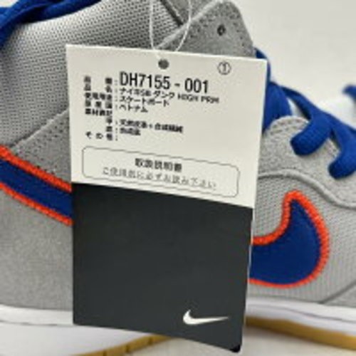 Nike SB Dunk High New York Mets Gray Blue DH7155-001 Men's Sneakers US 9 thumbnail 7