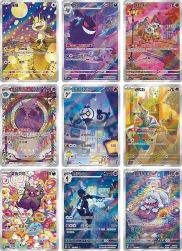2025 9Pcs Pokemon S-Chinese Gem Pack Vol.3 CBB3C Exclusive Set NM IN STOCK