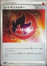 Heat Energy - 183/190 - Shiny Star V S4a Pokemon 2020