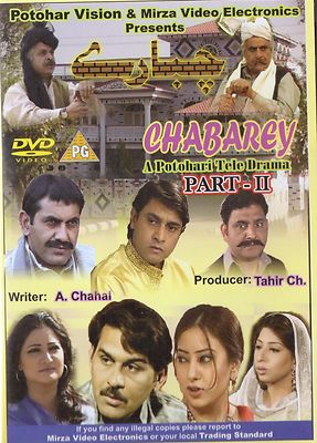 Chabarey Teil 2 - Neu Pothwari Tele Drama DVD