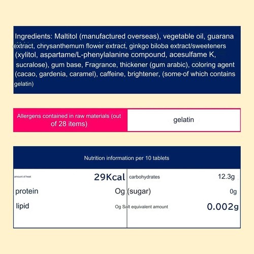 Lotte Black tablet strong type menthol 32g x 10 caffeinated gum from Japan New - 第 6/8 張圖片
