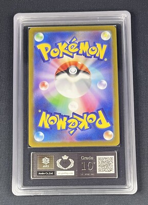 ARS 10+ Pikachu 001/SV-P Pokemon Japanese Scarlet & Violet Pre