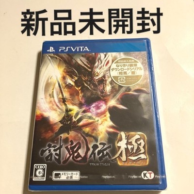Toukiden Kiwami PS Vita NTSC-J Japanische Version Brandneu Versiegelt Koei Tecmo