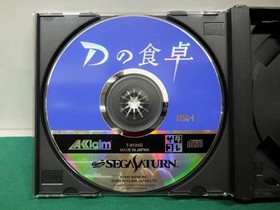 D no Shokutaku Satakore Sega Saturn [SS] No. 17915
