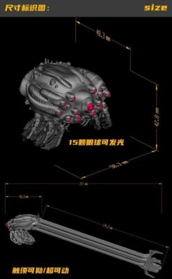 New PCTOYS PC027 1/12 The Matrix Mechanical Octopus Movable