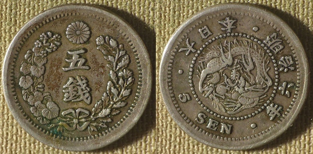 Japan : Yr.6/1873 5 Sen Type I XF- #22 IR9444 | eBay