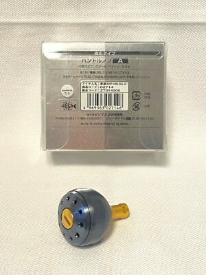 SHIMANO Yumeya Aluminum Round Power Handle Knob Size S Type A