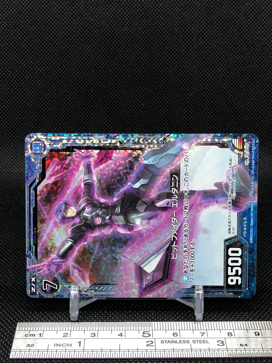 るん Amazon.co.jp: Z/X -Zillions of enemy X- EXパック第47弾 ぜくげ