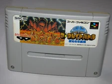 SD The Great Battle Aratanaru Chousen Super Famicom SFC Japan import US Seller