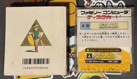 Zelda 2 Adventure of Link Nintendo Famicom Disk System Japan Import US Seller