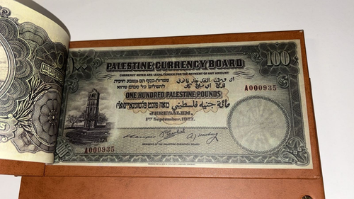 Tavola valuta palestinese libretto fantasia contenente da 500 mil a 100 sterline - Foto 8 di 8