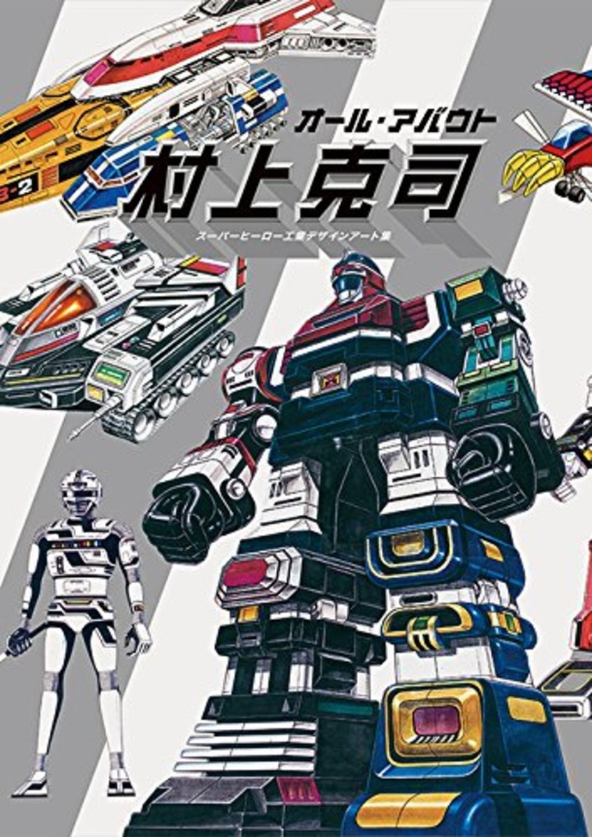 THE BOOK OF ART 全10巻セット THE BOOK OF ART [complete 10 vol. set].: Herbert Read, Peter