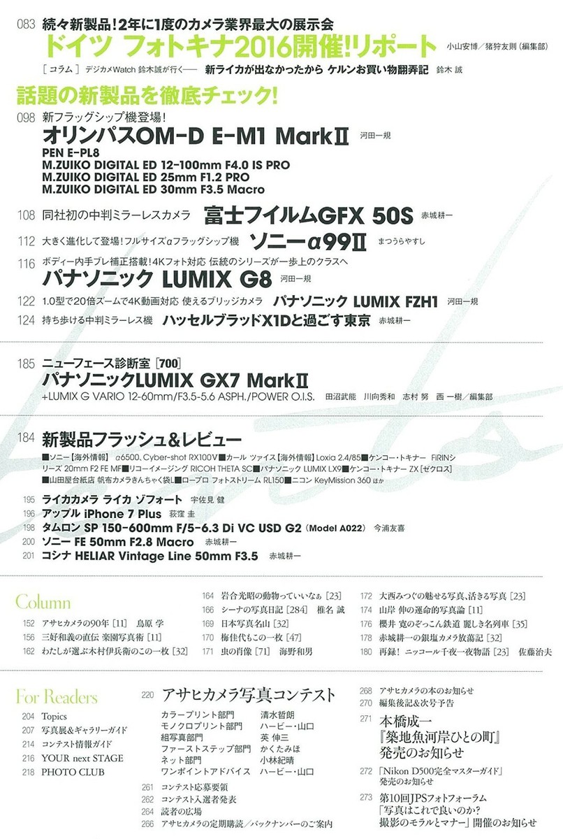 山田 生産終了レア〉セリアJR貨物承認済ブリックコンテナ12F20Fコンテナ6個