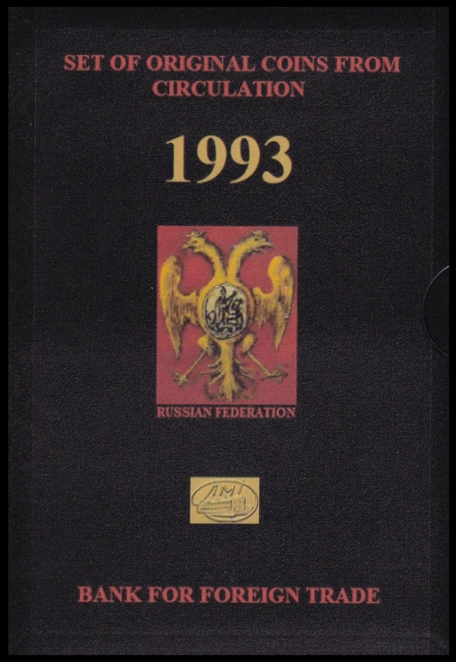 Russia 1993. Annual Set of Circulated Coins. Leningrad Mint. Original. - Image 2 of 4