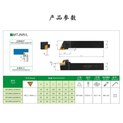 WTJNR2020K16 20*125mm Lathe Turning Tool Holder Indexable CNC Tool