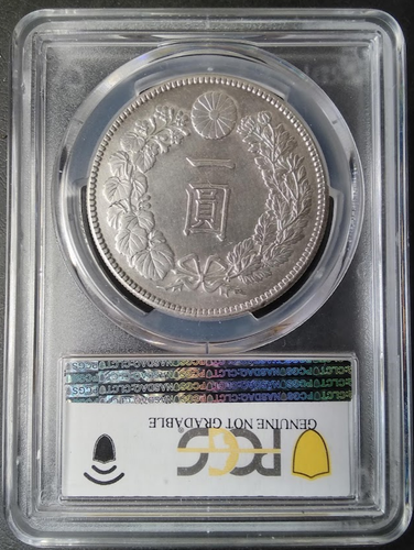 :1912(M45) SILVER 1 YEN JAPAN DRAGON Y#-A25.3 PCGS UNC-DETAIL HIGHER GRADES - Picture 2 of 3