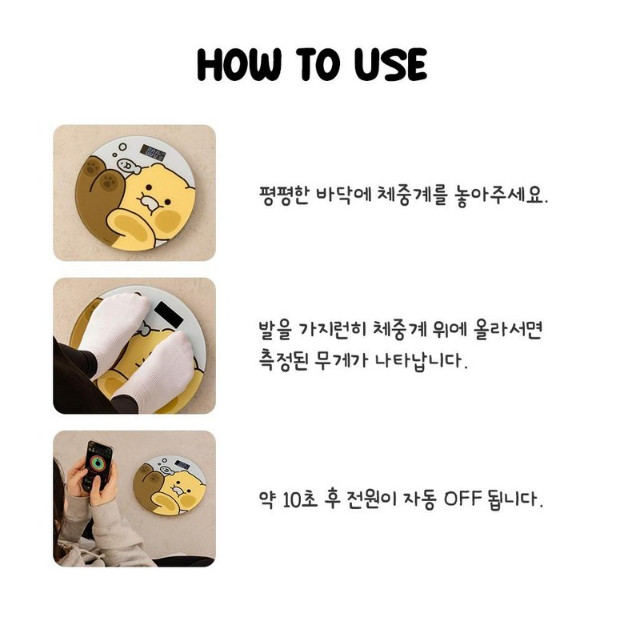 Kakao Friends LED Home Digital Smart Scale Choonsik Official MD