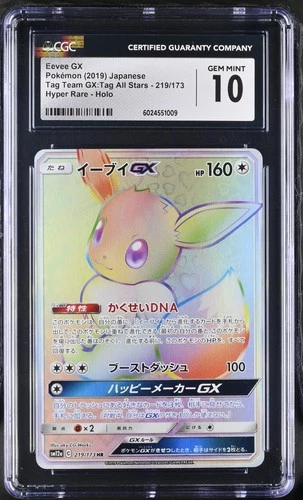 CGC 10 Eevee GX #219/173 Hyper Rare,Holo 6024551009