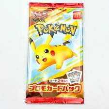 Pokemon Card Pikachu 020/M-P McDonald's Promo PACK 2025 Japanese  NM