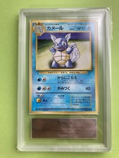 1996 POKEMON BASE SET JAPANESE NO RARITY SYMBOL #8 WARTORTLE ARS8