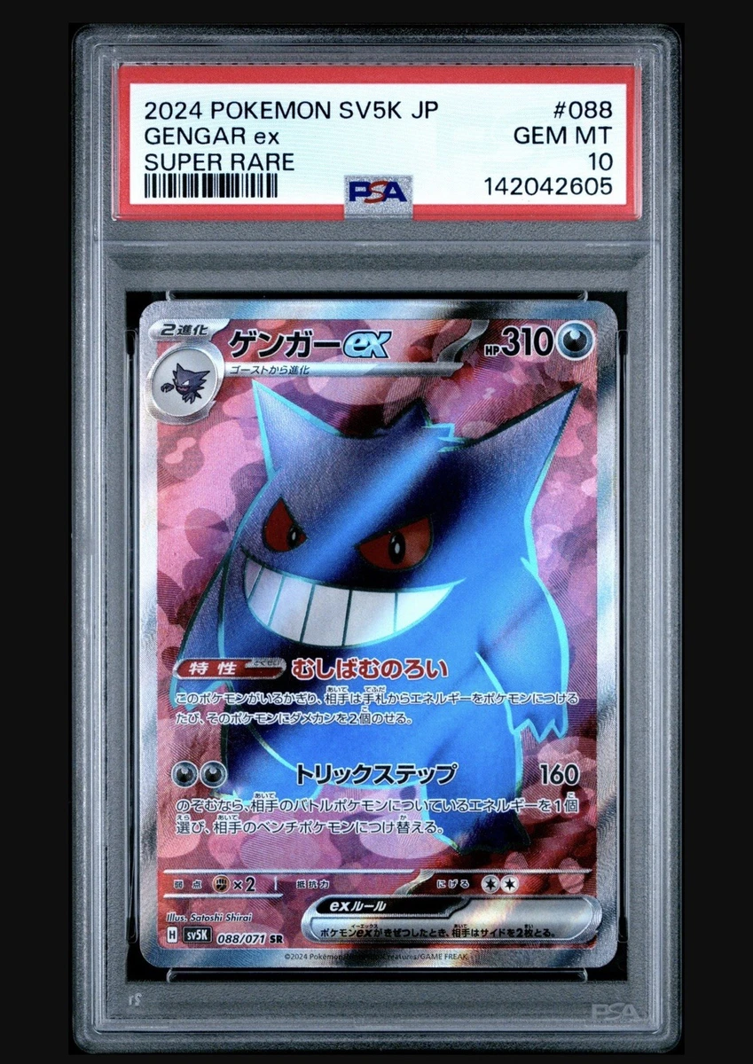 Preços baixos em Pokémon TCG Nintendo Professional Sports