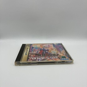 Shining Wisdom Saturn SS EE