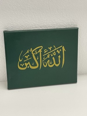 Allahu Akbar Islamic Calligraphy Painting