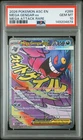 2026 POKEMON ASC EN-ASCENDED HEROES MEGA ATTACK RARE #269 MEGA GENGAR EX PSA 10