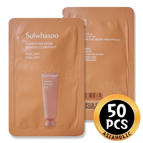 Sulwhasoo Clarifying Mask 5ml (5pcs ~ 100pcs) Sample Newest Version - Picture 10 of 22