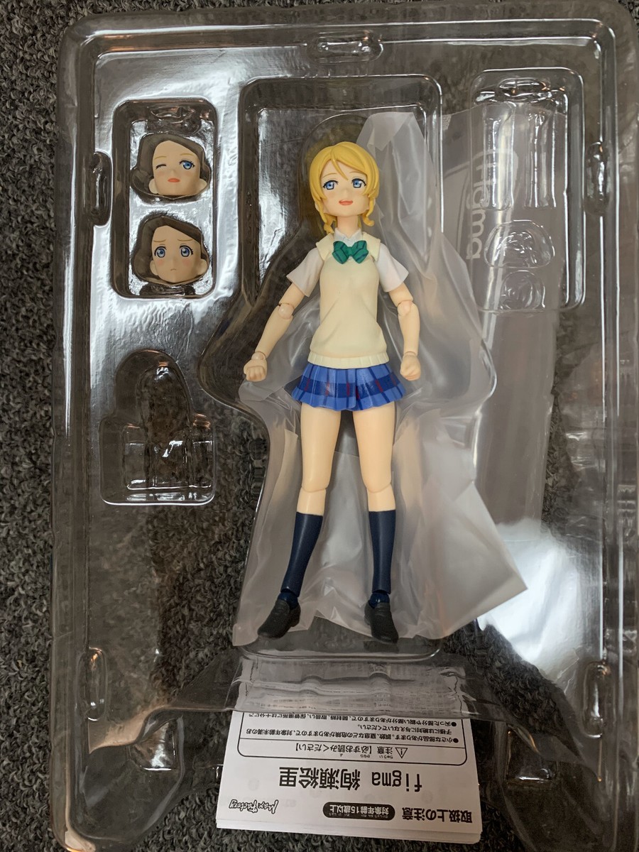 ハルカミライ LIVE EDITION FIGURE (フィギュア) ハルカミライ / ハルカミライ LIVE EDITION FIGURE – UNIVERSAL