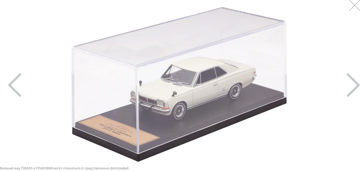 Miniature Edicola Toyota Toyopet Crown Ht 1968 Blanche - 1/43, Neuve