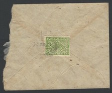 Nepal Pashupati 4p green on cover Basantpur to Kathmandu