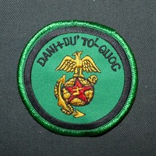 Republic of Vietnam Marine Division RVNMD Embroidered Patch - REPRO