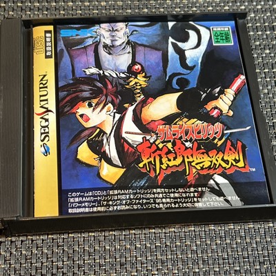 リースサムライ Samurai Spirits Best Collection (Sega Saturn) Japan Import | eBay