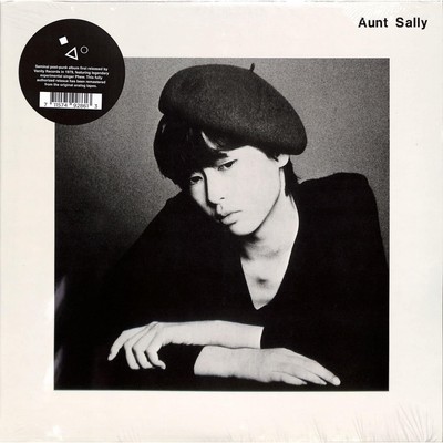 Aunt Sally / AUNT SALLY (LP) / Mesh-Key / MKY024 / 12 Inch