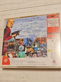 D2 Dreamcast DC NTSC-J Japan