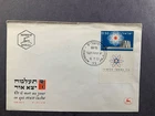 Israel Sc. 182 Installation of Israel’s 1st Atomic Reactor 1960 FDC Full Tab