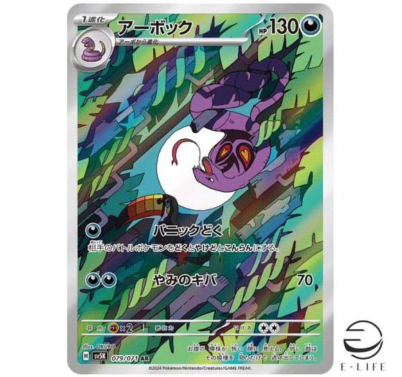 pokemon card venusaur ex Venusaur ex - 003/165 - SV: Scarlet & Violet 151