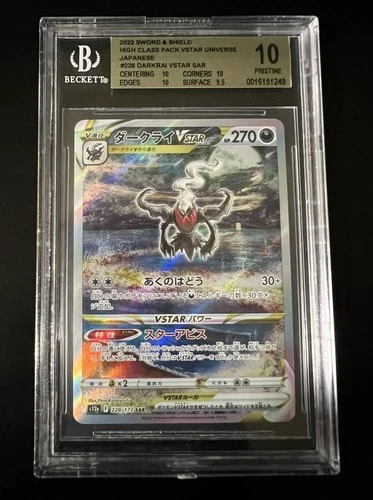 Pokemon 2022 Japanese SWSH VSTAR Universe Darkrai SAR 228/172 Beckett 10 = PSA10