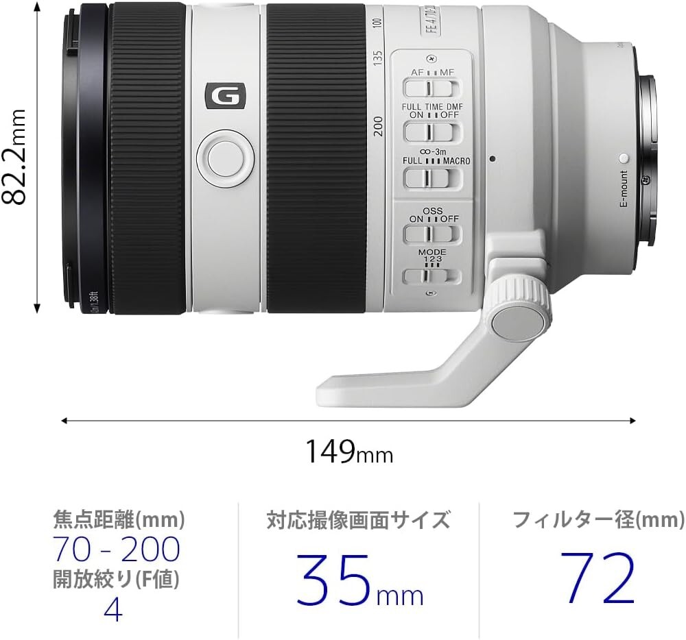 【中古美品】SONY FE70-200mm F4 Macro G OSS II Sony FE 70-200mm F/4 Macro G OSS II Telephote Lens