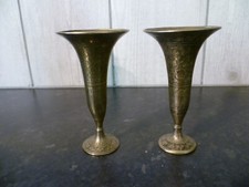 A Vintage Pair of Indian Small, Ornately Chased Brass Vases with a Black Inlay