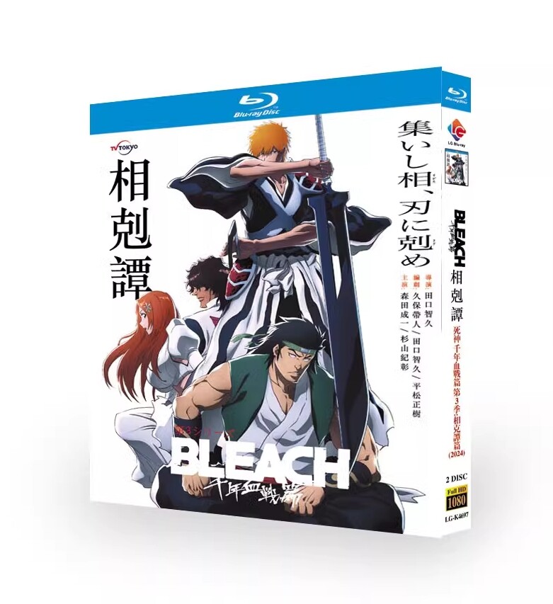 Japanese Bleach: Thousand-Year Blood War - Part 3 Free