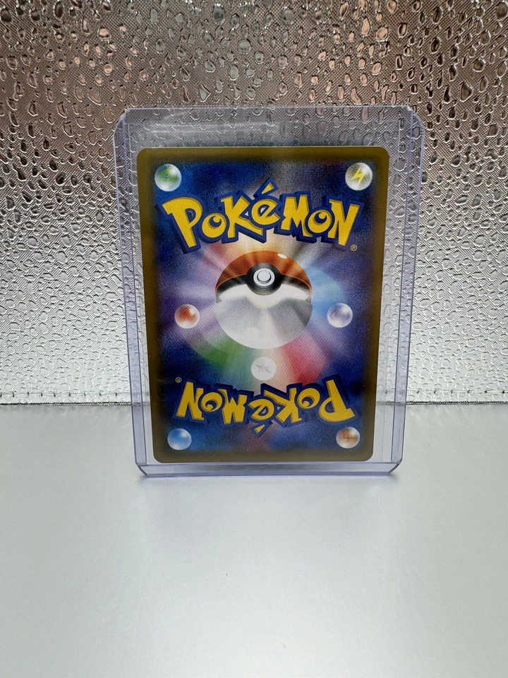 005-050-SM4S-B - Pokemon Card - Japanese - Gogoat - R - Image 2 of 2