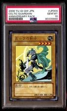 PSA 10 Gem Mint Celtic Guardian YAP1-JP004 Anniversary Pack 2008 Japanese Graded