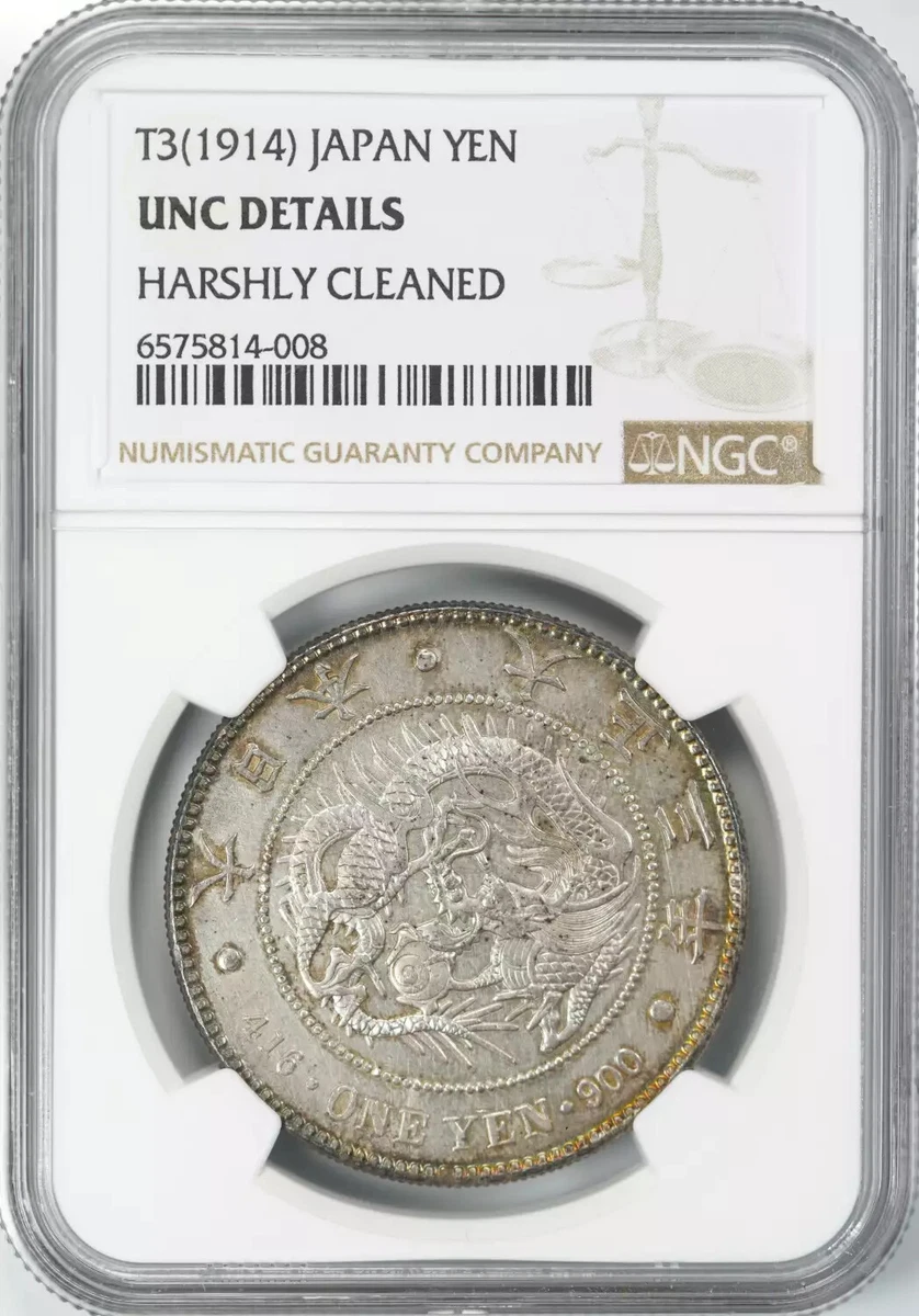 NGC 1914 Year Japanese Coins for sale | eBay