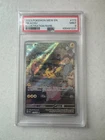 2023 POKEMON MEW EN-151 ILLUSTRATION RARE #173 PIKACHU PSA 9